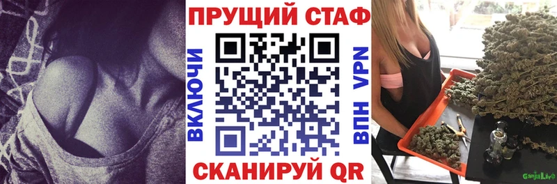 Купить наркотики цена Санкт-Петербург Канабис МЕФ ГАШ