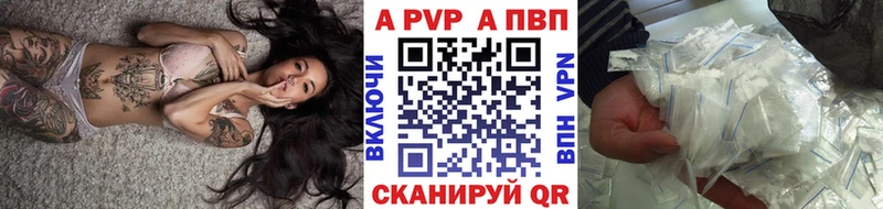 Alfa_PVP VHQ Санкт-Петербург