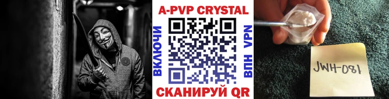 Alpha PVP СК КРИС  где купить наркоту  Санкт-Петербург 