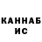 ТГК гашишное масло Kayfun__