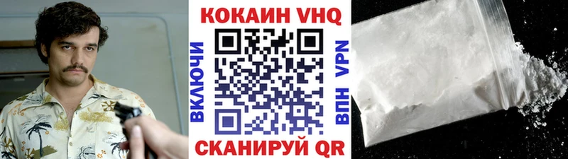 сколько стоит даркнет Telegram КОКАИН 97% Санкт-Петербург