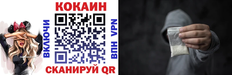 COCAIN 98% Санкт-Петербург