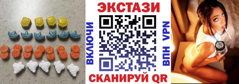 как найти наркотики Санкт-Петербург блэк спрут вход нарко площадка клад Экстази Philipp Plein