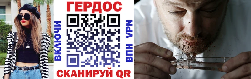 omg ONION  Санкт-Петербург  Героин герыч 