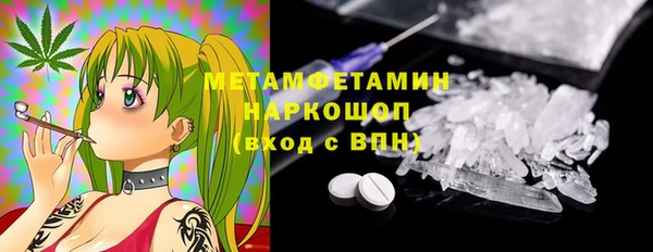 стафф Белокуриха