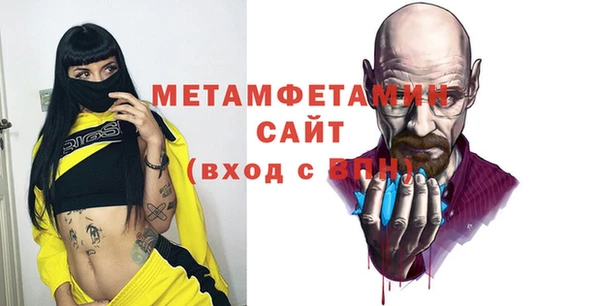 Альфа ПВП Богородицк