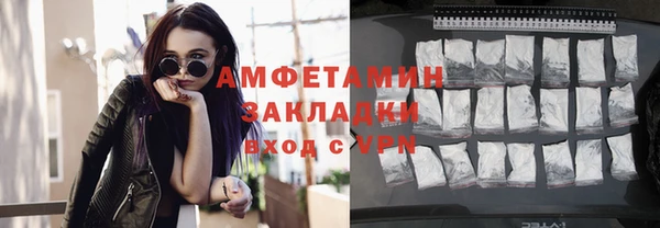 мяу мяу мука Белоозёрский