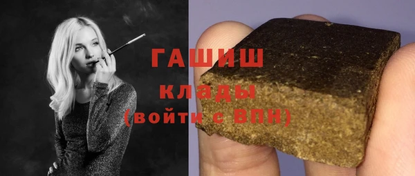 мяу мяу мука Белоозёрский