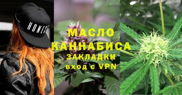 стафф Белокуриха