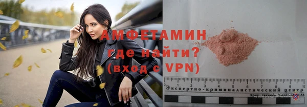 мяу мяу мука Белоозёрский
