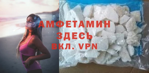 стафф Белокуриха