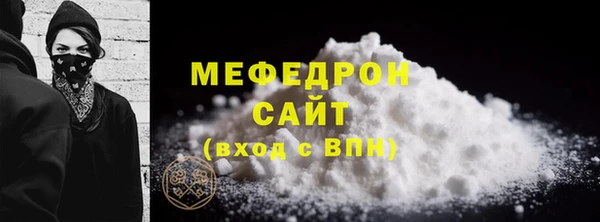 мяу мяу мука Белоозёрский