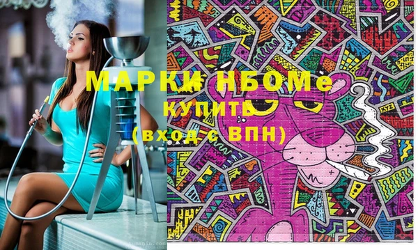 Альфа ПВП Богородицк