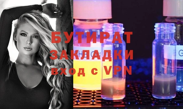 дживик Беломорск