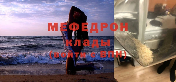 мяу мяу мука Белоозёрский