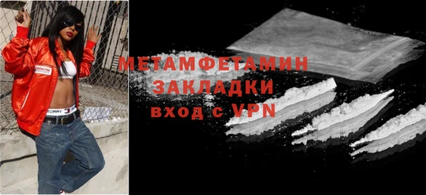мяу мяу мука Белоозёрский