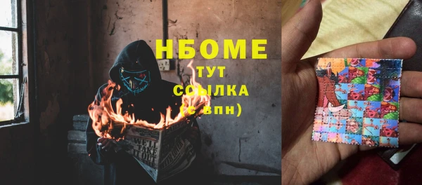 мяу мяу мука Белоозёрский