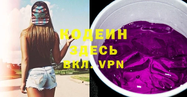 дживик Беломорск