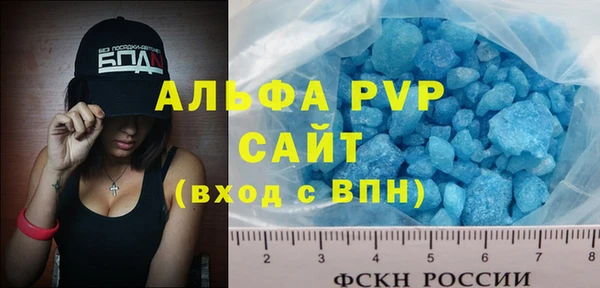 Альфа ПВП Богородицк