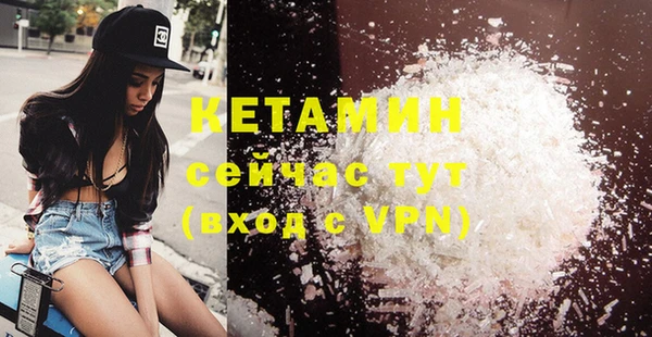 стафф Белокуриха