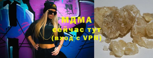 стафф Белокуриха