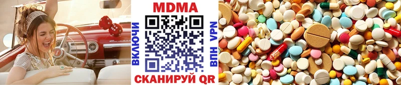 МДМА crystal  hydra рабочий сайт  Санкт-Петербург 
