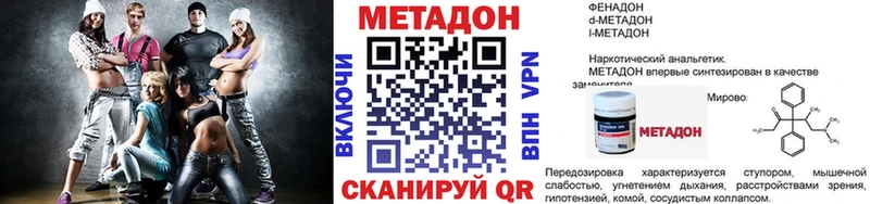 дарнет шоп  Санкт-Петербург  МЕТАДОН белоснежный 