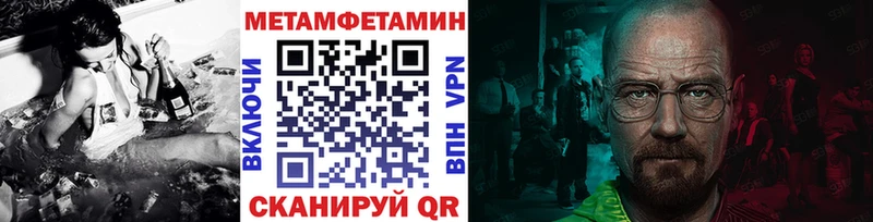 blacksprut зеркало  Санкт-Петербург  площадка телеграм  даркнет сайт  МЕТАМФЕТАМИН Декстрометамфетамин 99.9% 